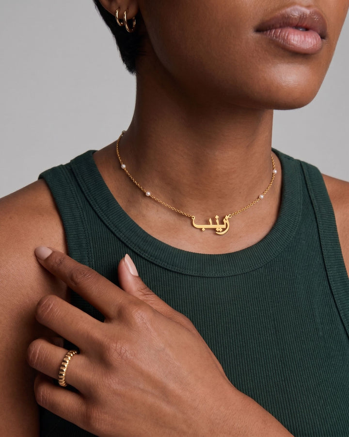 Heritage Name Necklace model
